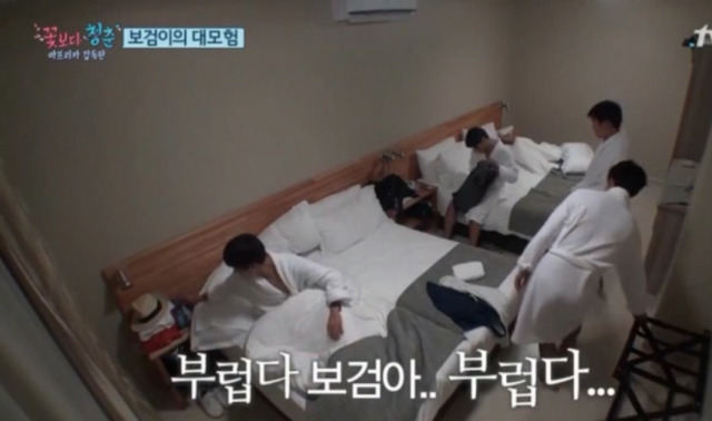 잘생기면 생기는 일 (feat. 박보검) | 인스티즈