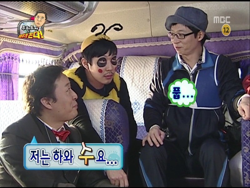 [무한도전] 10년동안 내기준 제일 웃겼던 장면ㅋㅋㅋㅋㅋㅋㅋㅋㅋㅋ | 인스티즈