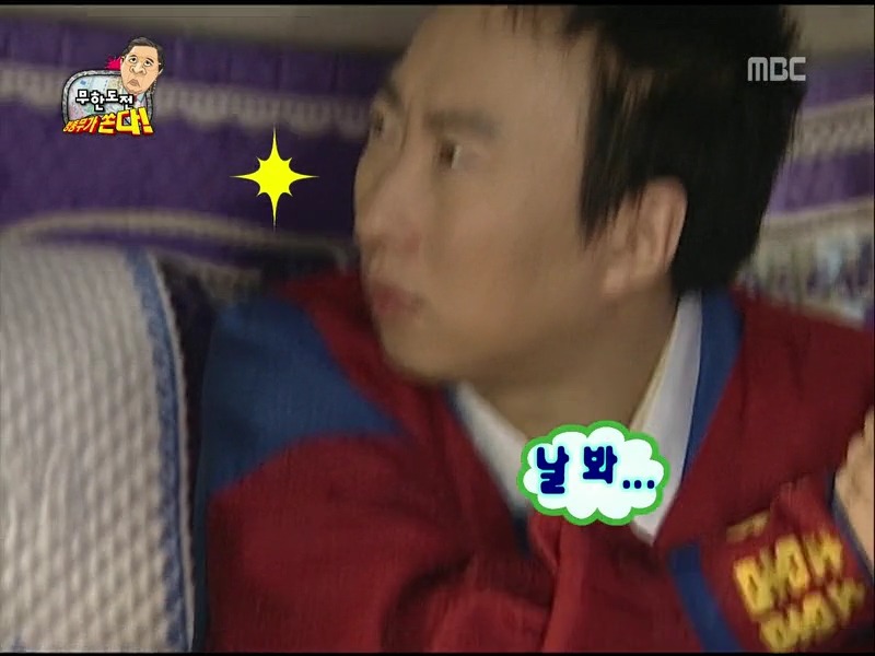 [무한도전] 10년동안 내기준 제일 웃겼던 장면ㅋㅋㅋㅋㅋㅋㅋㅋㅋㅋ | 인스티즈