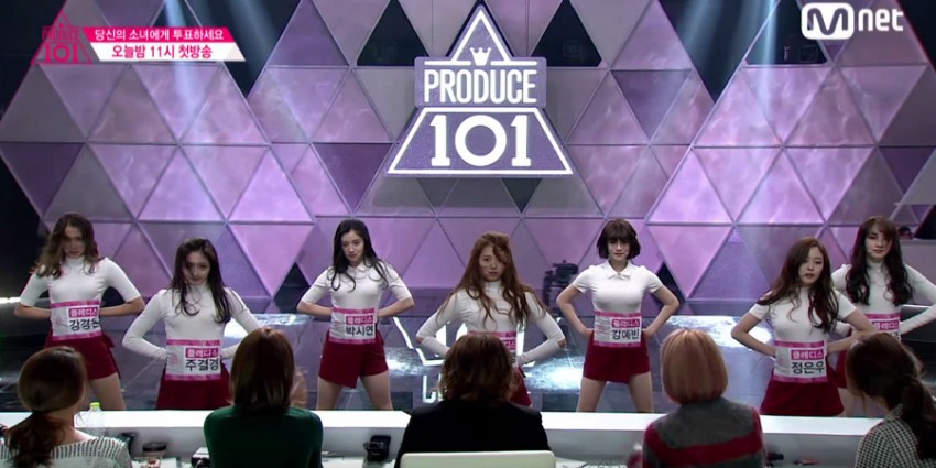 플레디스걸즈 "우리 꼭 기다려 주세요~" (프로듀스101) | 인스티즈