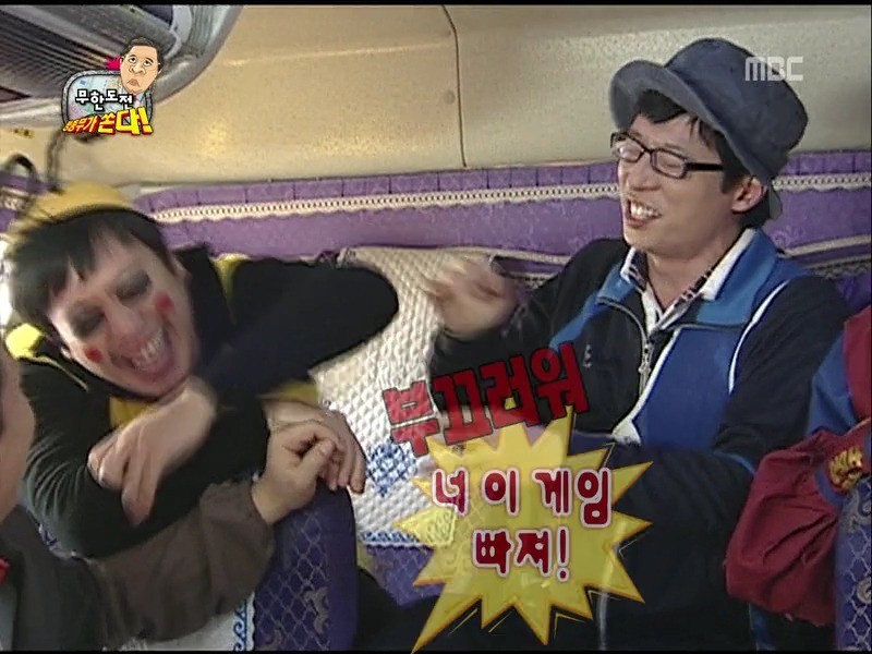 [무한도전] 10년동안 내기준 제일 웃겼던 장면ㅋㅋㅋㅋㅋㅋㅋㅋㅋㅋ | 인스티즈