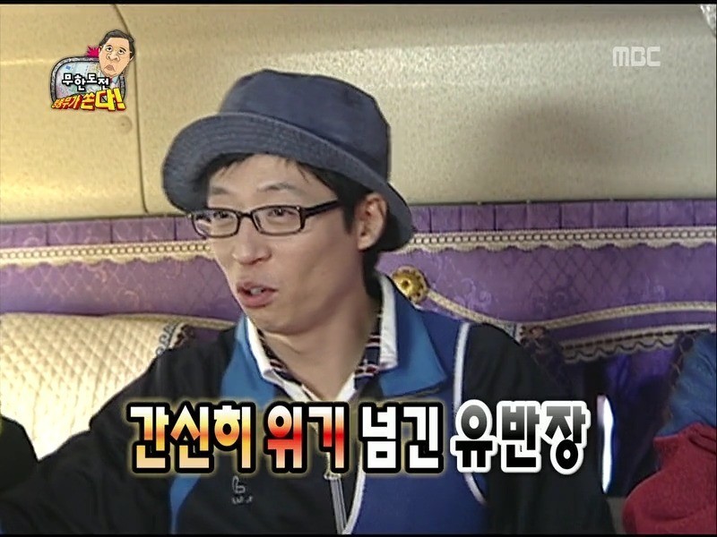 [무한도전] 10년동안 내기준 제일 웃겼던 장면ㅋㅋㅋㅋㅋㅋㅋㅋㅋㅋ | 인스티즈