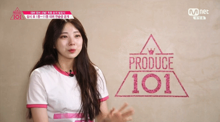[프로듀스101] 마지막회 푼수현 귀여웠던 부분.swf | 인스티즈