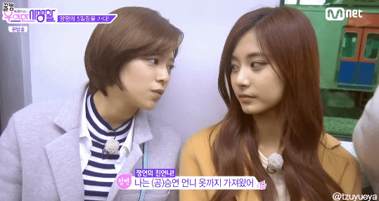 [트와이스] 흔한 쯔위 악성 개인팬 공승연 ㅋㅋㅋ | 인스티즈