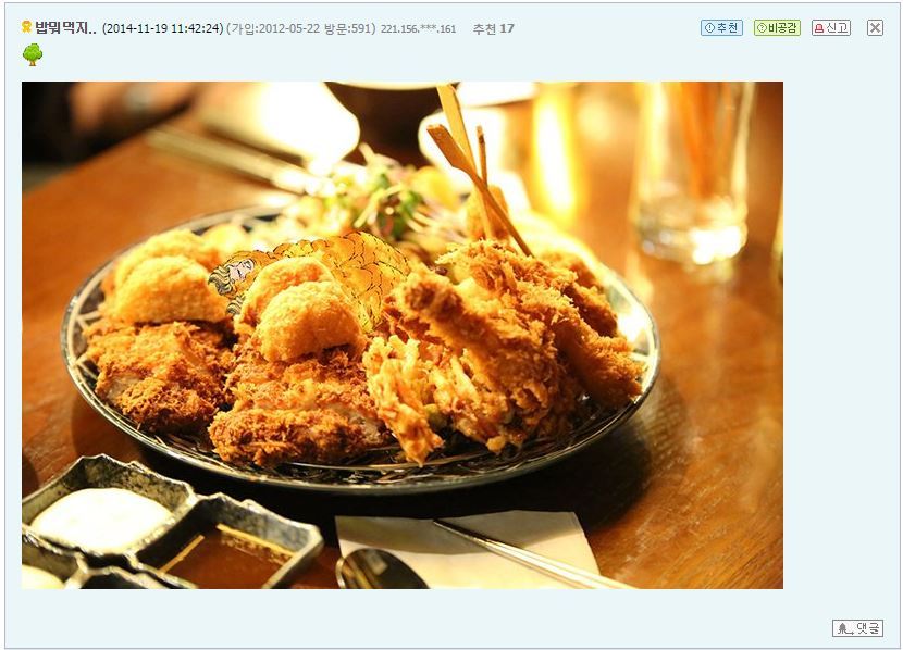 비린ㄴ..아니 짠내나는 히어로계의 찮은이형 | 인스티즈