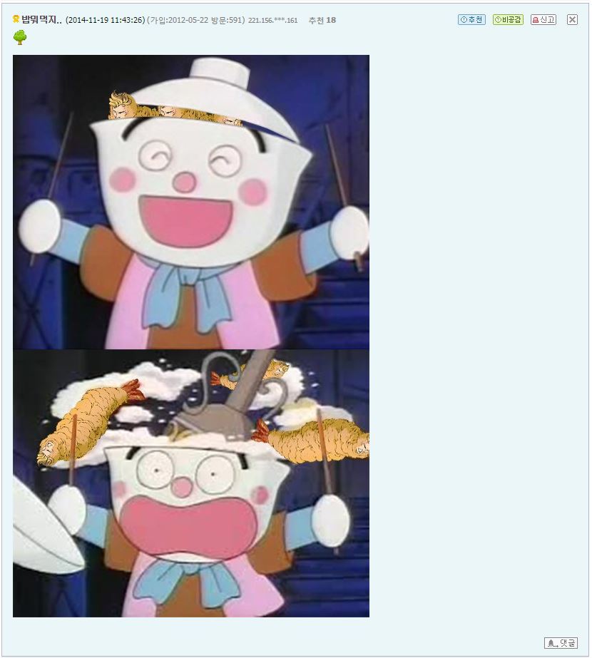 비린ㄴ..아니 짠내나는 히어로계의 찮은이형 | 인스티즈