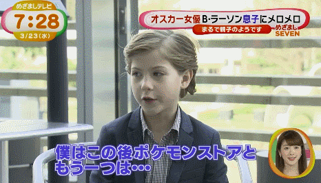 알고보니 그냥 연예인 끼가 타고난 영화 룸 아역배우 '제이콥 트렘블레이' | 인스티즈