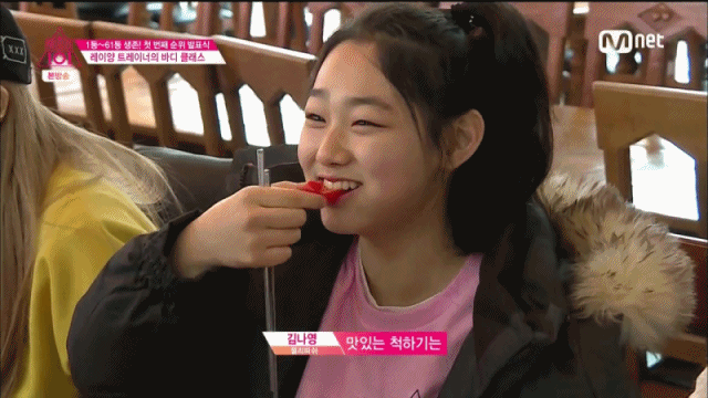 [움짤] [프로듀스101] 미나야 너 파프리카 못 먹잖아 | 인스티즈