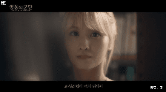 [트와이스] 게임 안나오는 게임광고 찍은 트와이스 ㅋㅋㅋ | 인스티즈