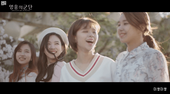 [트와이스] 게임 안나오는 게임광고 찍은 트와이스 ㅋㅋㅋ | 인스티즈