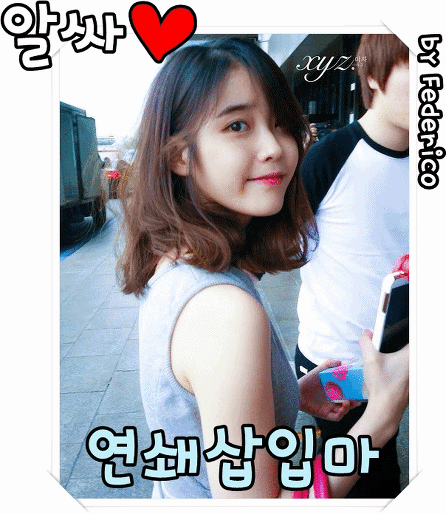 [16.04.05] 소니 런칭행사 아이유 직찍.jpgif | 인스티즈