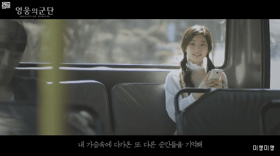 [트와이스] 게임 안나오는 게임광고 찍은 트와이스 ㅋㅋㅋ | 인스티즈