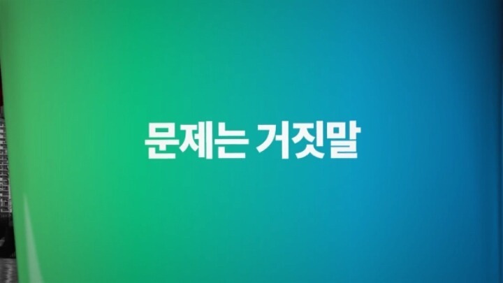 이름바꾸고 홍보 컨텐츠 심하게 잘만드는 더불어민주당 | 인스티즈