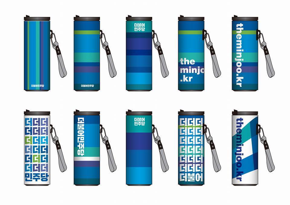 이름바꾸고 홍보 컨텐츠 심하게 잘만드는 더불어민주당 | 인스티즈