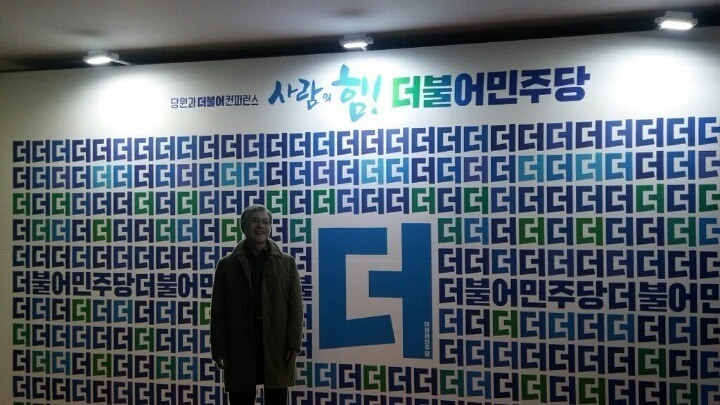 이름바꾸고 홍보 컨텐츠 심하게 잘만드는 더불어민주당 | 인스티즈