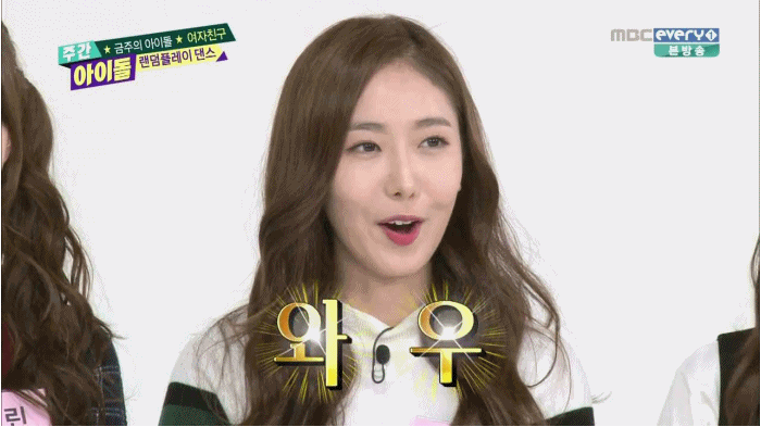 [여자친구] 황은비 | 인스티즈