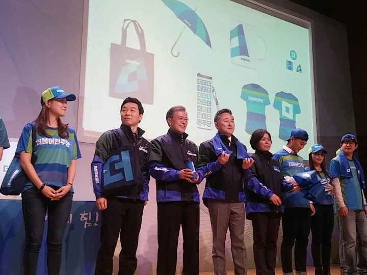 이름바꾸고 홍보 컨텐츠 심하게 잘만드는 더불어민주당 | 인스티즈