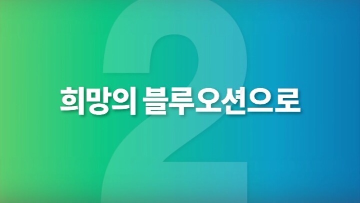 이름바꾸고 홍보 컨텐츠 심하게 잘만드는 더불어민주당 | 인스티즈