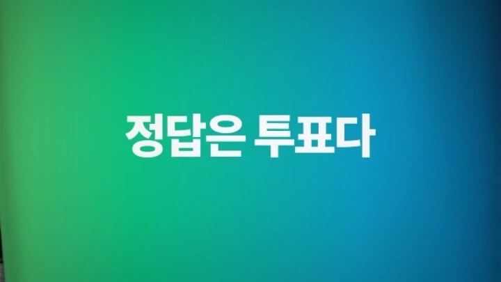 이름바꾸고 홍보 컨텐츠 심하게 잘만드는 더불어민주당 | 인스티즈