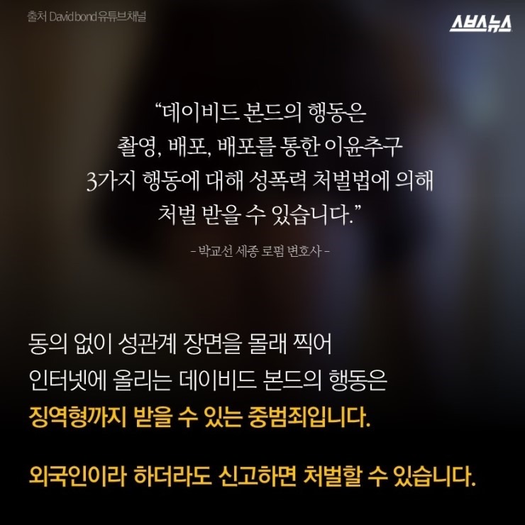 아시아여자들을 헌팅하는 서양남자 | 인스티즈