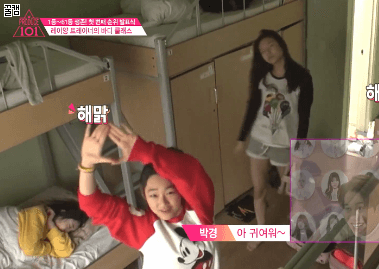 [프로듀스ioi] 내가 보려고 올리는 강미나 움짤 | 인스티즈