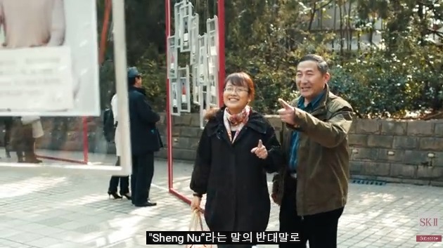 여성의 입장에서 캠페인 동영상을 만든 중국 sk2 | 인스티즈