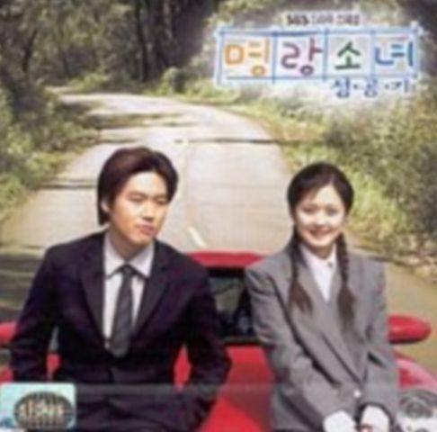 수지+아이유가 와도 못막는 장나라 전성기 | 인스티즈