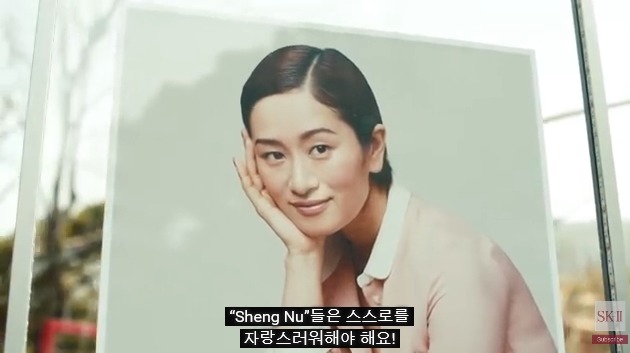 여성의 입장에서 캠페인 동영상을 만든 중국 sk2 | 인스티즈