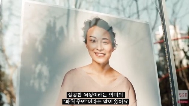 여성의 입장에서 캠페인 동영상을 만든 중국 sk2 | 인스티즈
