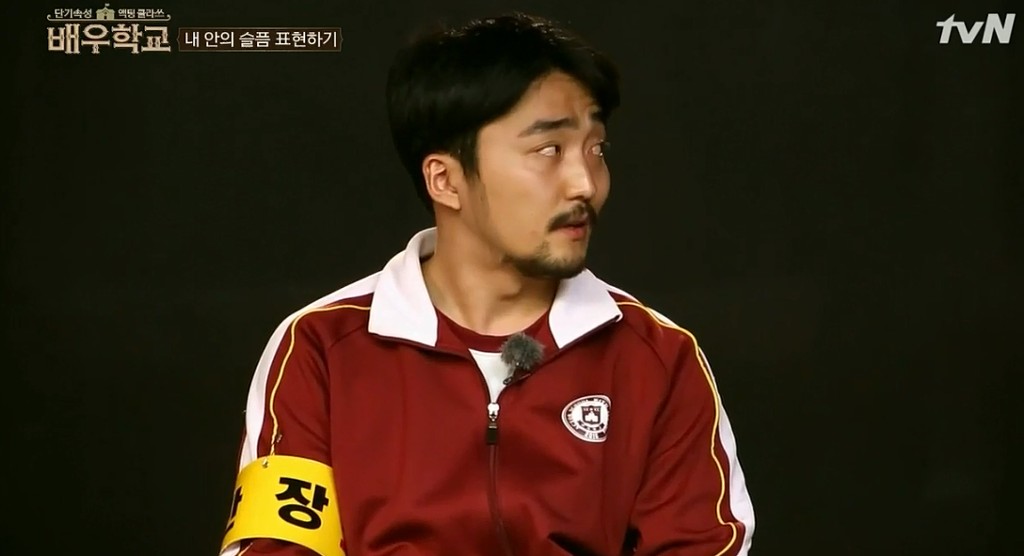 [배우학교] 유병재: 사랑받고 싶어,잊혀지기 싫어. 사람들이 날 미워하는게 무서워 | 인스티즈