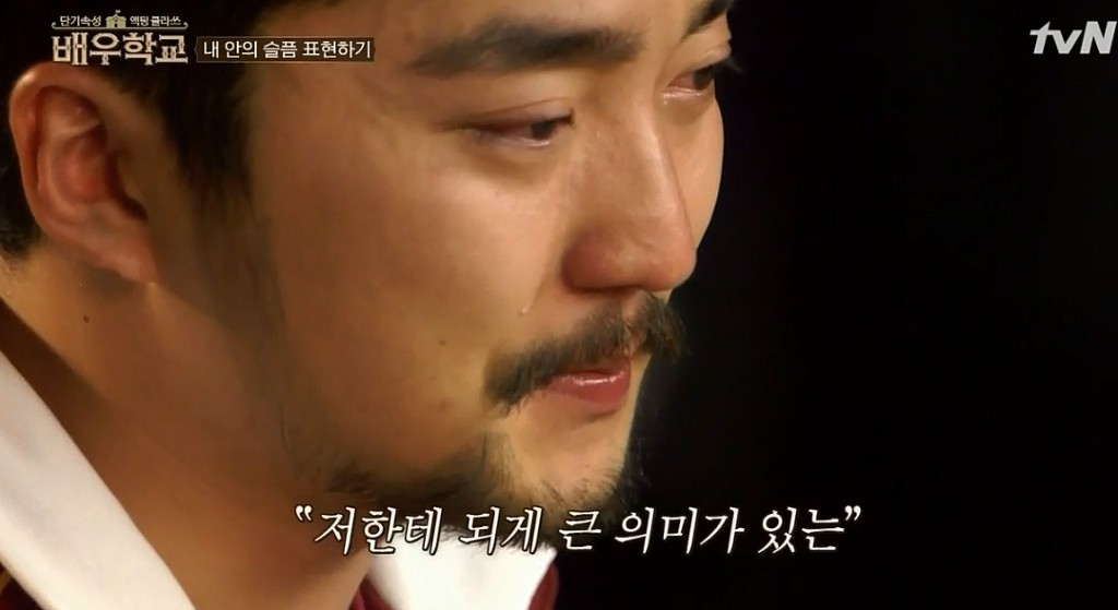 [배우학교] 유병재: 사랑받고 싶어,잊혀지기 싫어. 사람들이 날 미워하는게 무서워 | 인스티즈
