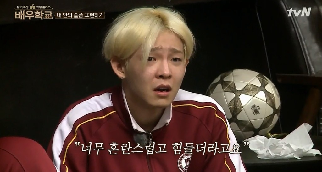 [배우학교] 유병재: 사랑받고 싶어,잊혀지기 싫어. 사람들이 날 미워하는게 무서워 | 인스티즈