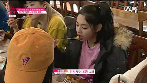 [프로듀스ioi] 내가 보려고 올리는 강미나 움짤 | 인스티즈