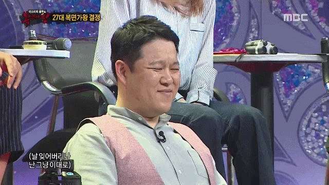 음악대장의 하여가 무대를 본 김구라 표정 ㅋㅋㅋㅋㅋ.gif (이런 표정 짓는거 처음 봄 ㅋㅋ) | 인스티즈