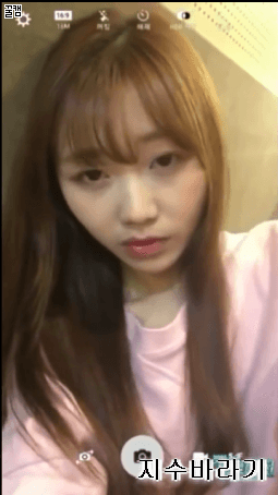 [러블리즈] 짝뚜# 빵떡이 gif | 인스티즈