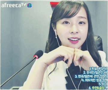 본 일본인중에 제일 이쁜거같은 아프리카 신입BJ | 인스티즈