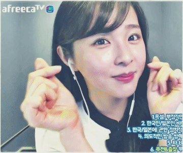 본 일본인중에 제일 이쁜거같은 아프리카 신입BJ | 인스티즈