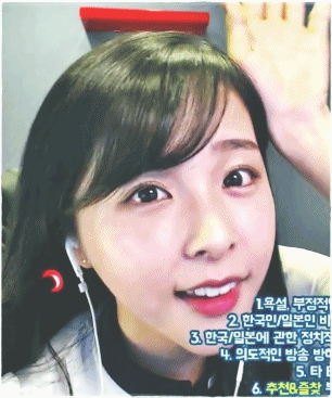 본 일본인중에 제일 이쁜거같은 아프리카 신입BJ | 인스티즈