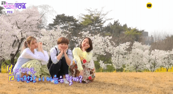 남자친구 하면 뽀뽀밖에 생각안나는 뽀뽀덕후 트와이스 막내 손채영 ㅋ | 인스티즈