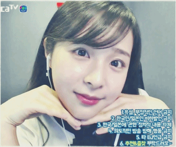 본 일본인중에 제일 이쁜거같은 아프리카 신입BJ | 인스티즈