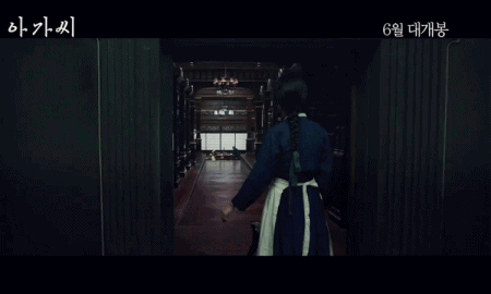 [아가씨] 방금 뜬 예고편 | 인스티즈