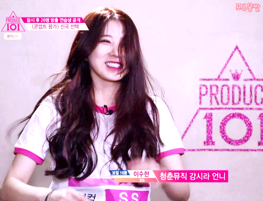 [프로듀스101/COVERSONG] 청춘뮤직 강시라 Pick Me 어쿠스틱 ver | 인스티즈