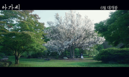 [아가씨] 방금 뜬 예고편 | 인스티즈