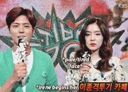 박보검 속이는 아이린 | 인스티즈