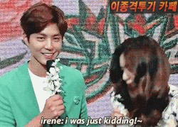 박보검 속이는 아이린 | 인스티즈