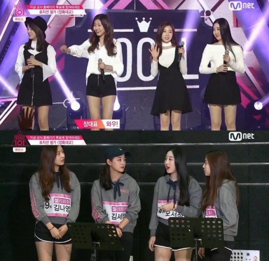 프로듀스101) 생목 라이브로 오토튠(기계음) 넣을 수 있는 연습생ㅋㅋ | 인스티즈