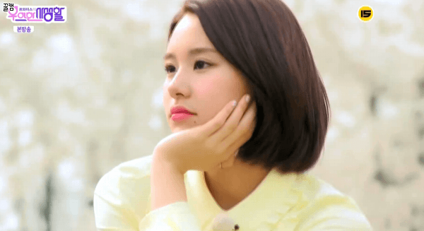 남자친구 하면 뽀뽀밖에 생각안나는 뽀뽀덕후 트와이스 막내 손채영 ㅋ | 인스티즈