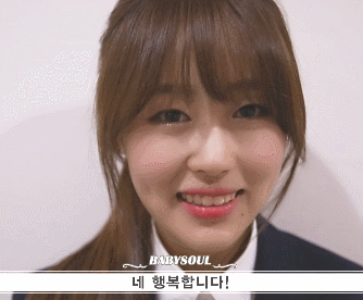 [러블리즈] 너무 착하고 예쁜 베이비소울을 소개합니다 | 인스티즈