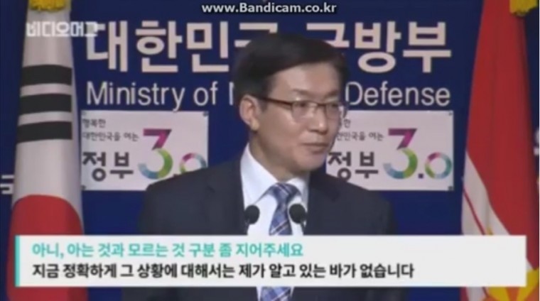 북한 탈출 대좌에 대해 아무것도 모르는 국방부에 일침 날리는 기자 | 인스티즈