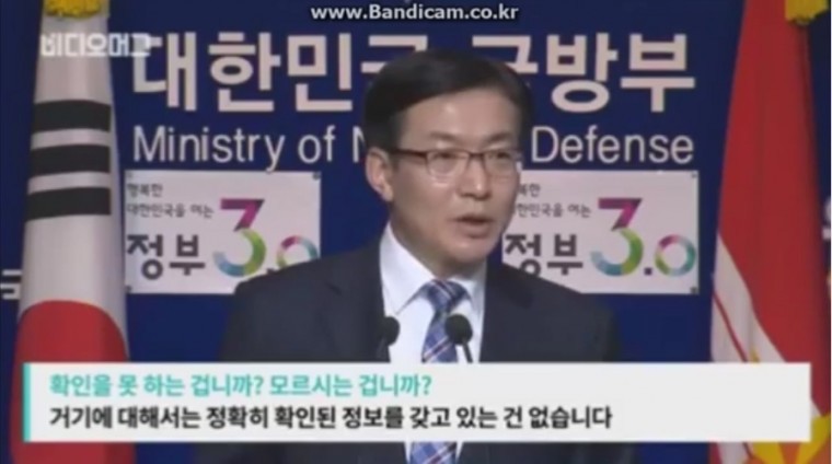 북한 탈출 대좌에 대해 아무것도 모르는 국방부에 일침 날리는 기자 | 인스티즈